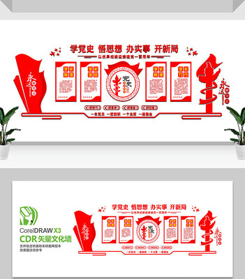 ���⵳���Ļ�ǽ���