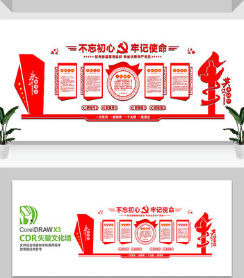 �����Ļ�ǽ���ģ��