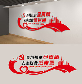 ��ط�ƶ�ںŵ����Ļ�ǽ