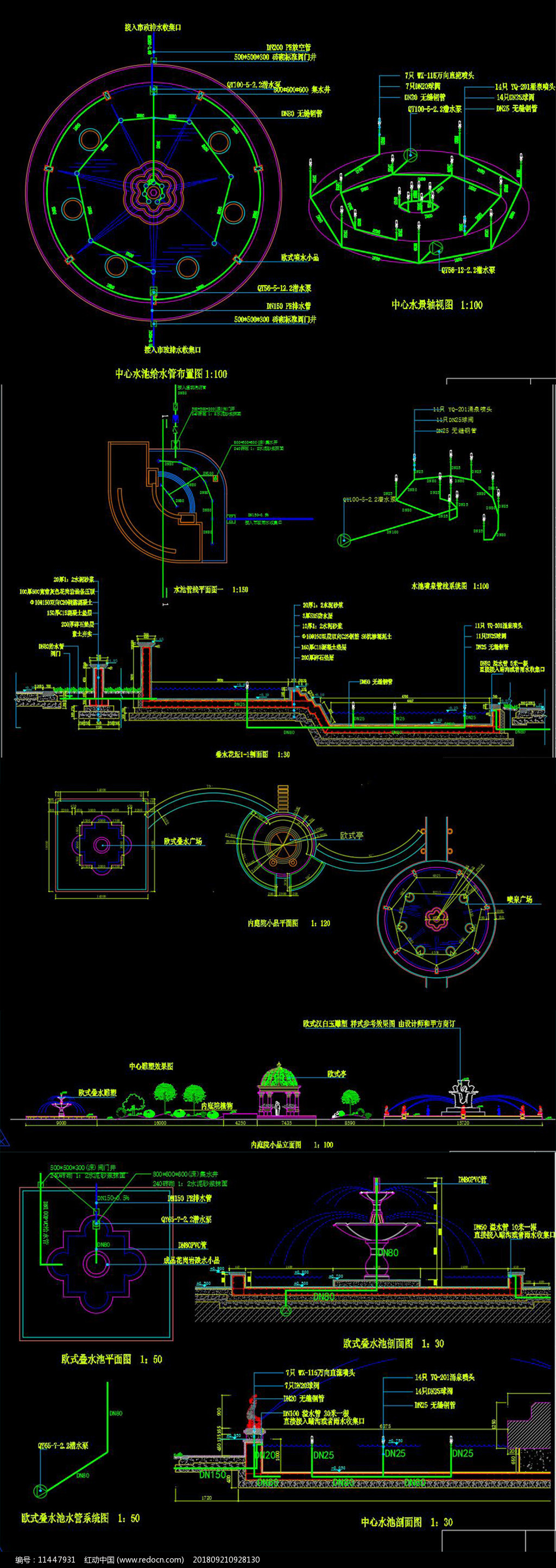 中心庭院喷泉cad施工图
