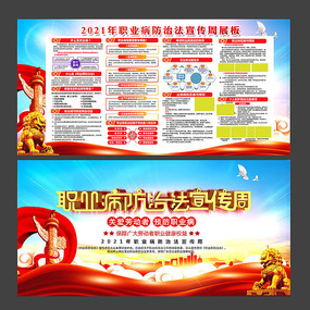 ְҵ�����η�������չ��