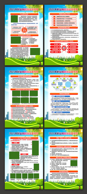 2021��ְҵ�����η������ܹ�ͼ