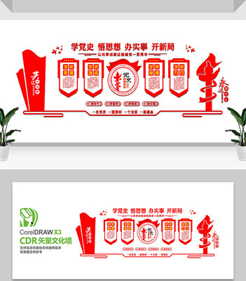 ���������Ļ�ǽ���