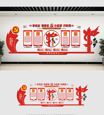 �����Ļ�ǽ���ģ��