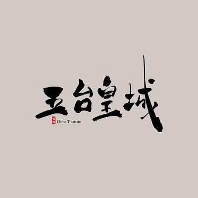 ����������̨�ʳ������� PSD