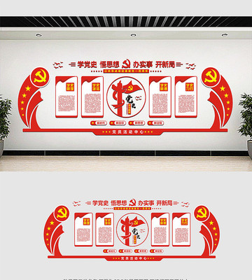 ѧ��ʷ��˼���ʵ�¿��¾��Ļ�ǽ