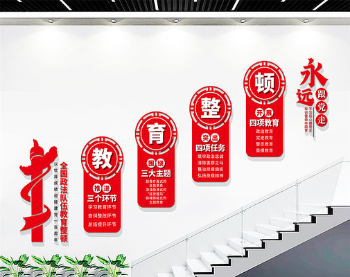 ��������¥���Ļ�ǽ