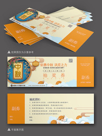 齱ȯPSD