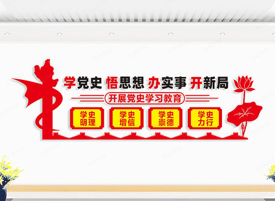 ��ʷѧϰ�����屨