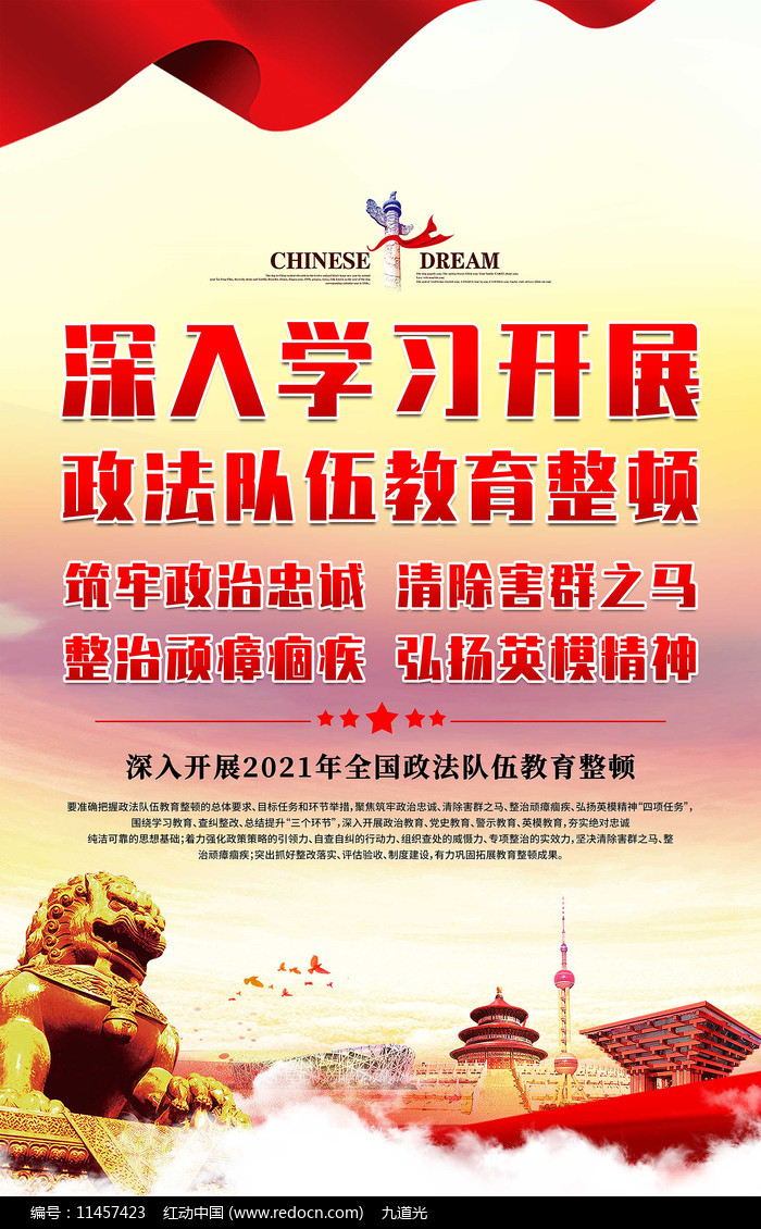 2021���������������չ��