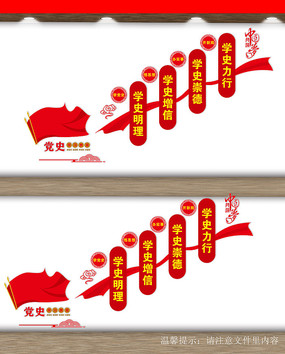 ��ʷ¥���Ļ�ǽ���