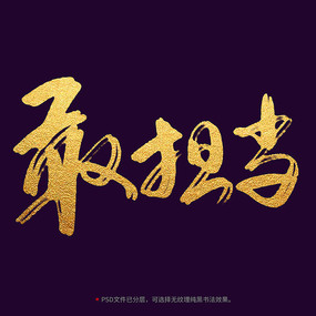 ҵë鷨
