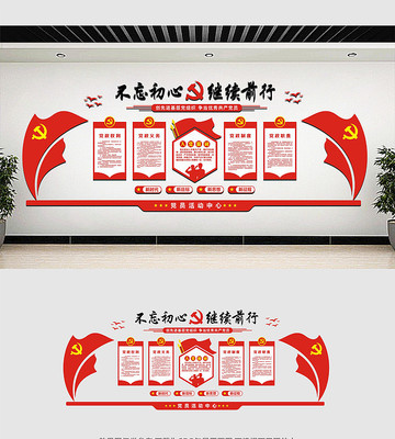 ��ɫ�����Ļ�ǽ���