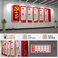 Ӣ�����������Ļ�ǽ