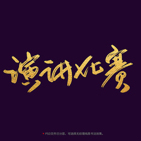 ݽ鷨ë