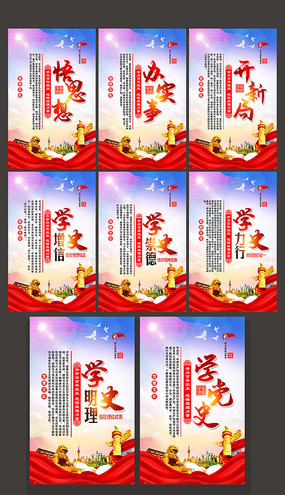 ��ʷѧϰ���������ͼ