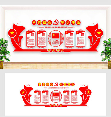 ��Ա����Ļ�ǽ