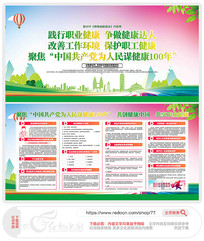 ְҵ�����屨