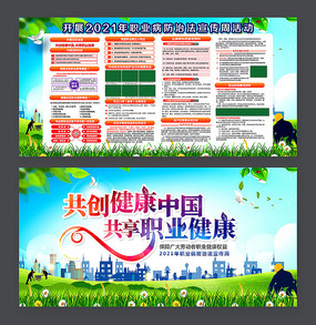 2021��ְҵ�����η�������