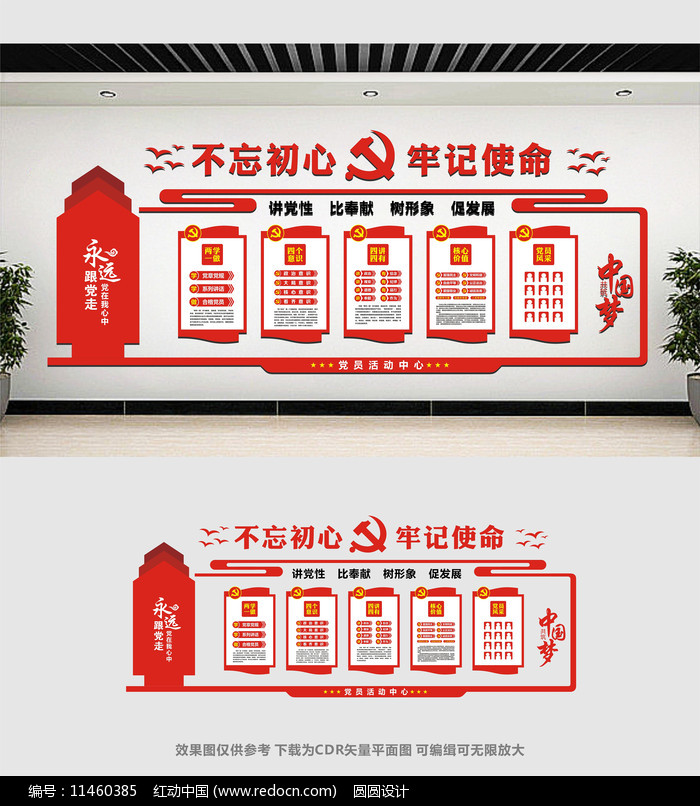 �����Ļ�ǽ���ģ��