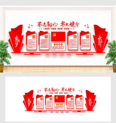 ����չ���Ļ�ǽ