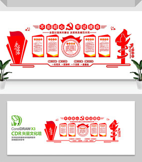 �������������Ļ�ǽ