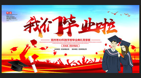 ѧУҵչ