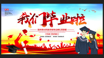ѧУҵչ