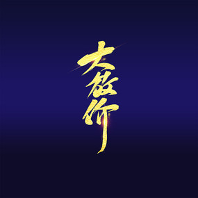 ż