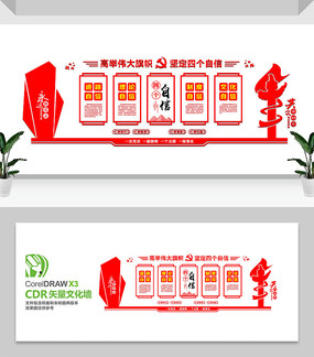 ���������Ļ�ǽ