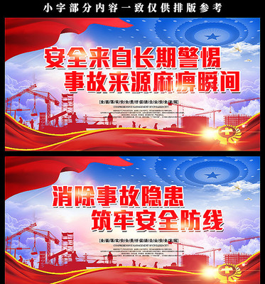 ����2021��ȫ������չ�� PSD