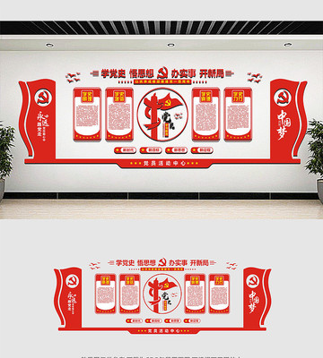 ѧ��ʷ��������Ļ�ǽ