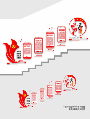 ����¥���Ļ�ǽ