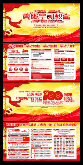 ������ʷѧϰ����������