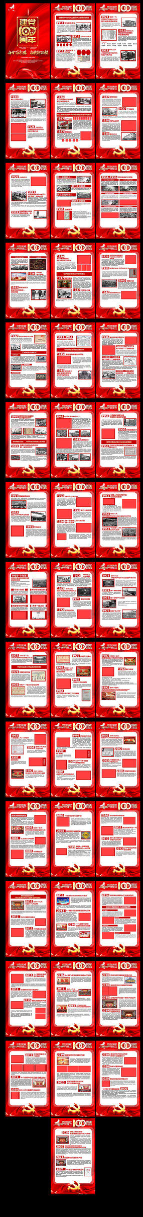 ��ɫ���Ĺ�����̽���100����չ��