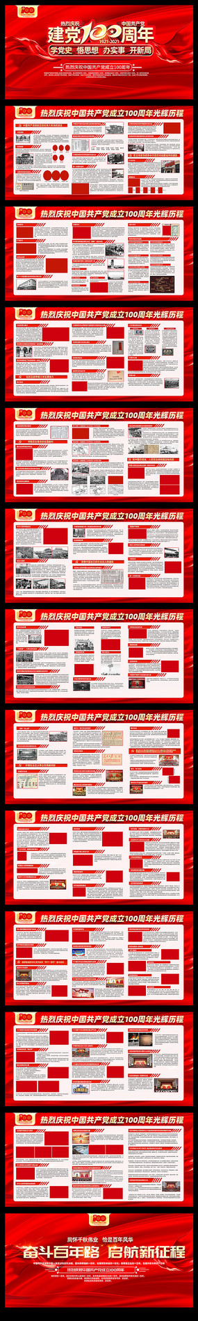 100��������ѧ��ʷ����100����չ��