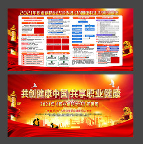 2021��ְҵ��������