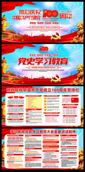 ���⵳ʷѧϰ����������