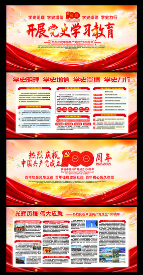 ��ʷѧϰ������Ա���������