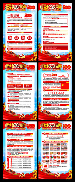 ������ʷѧϰ������ͼ