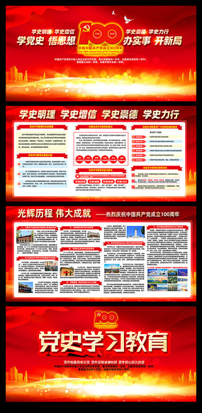 ��ɫ��ʷѧϰ����չ��