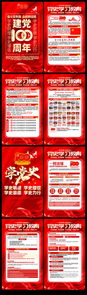 ��ɫ������ʷѧϰ���������һ�