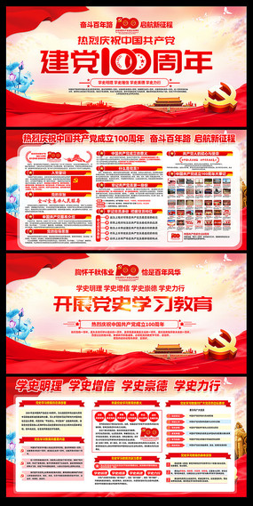 ����100���굳ʷѧϰ����չ��