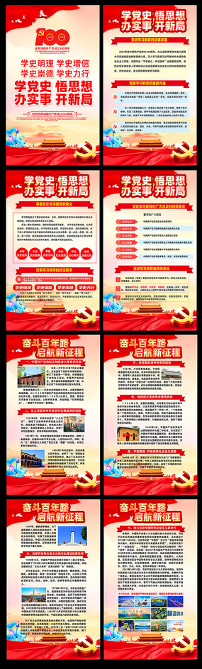 ����100���굳ʷѧϰ����չ�� 