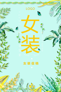 Ůװ��ҵ����