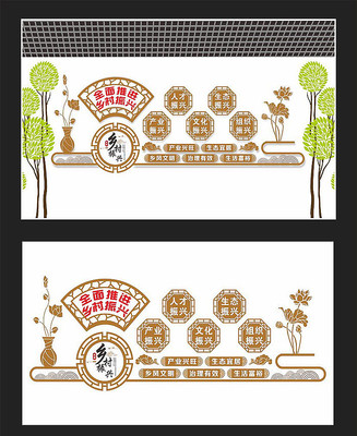 实施乡村振兴战略宣传文化墙 实施乡村振兴战略宣传文化墙