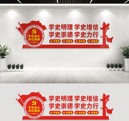 ��ʷѧϰ�����Ļ�ǽ���