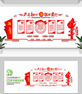 ��֧�������Ļ�ǽ���