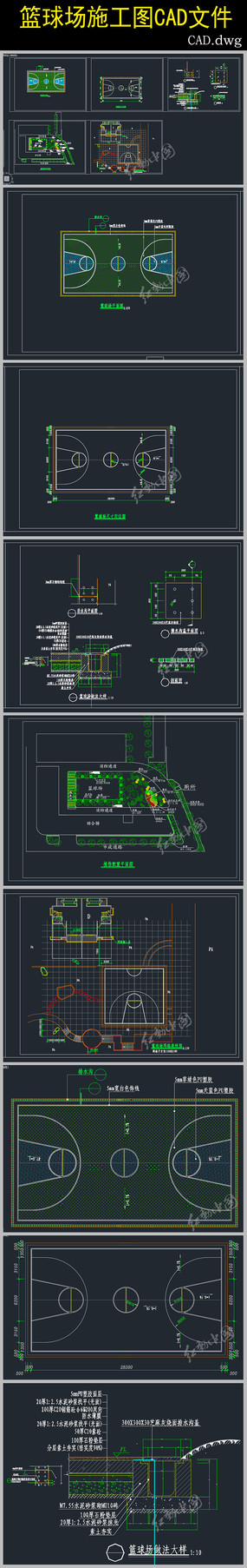 ʩͼCAD