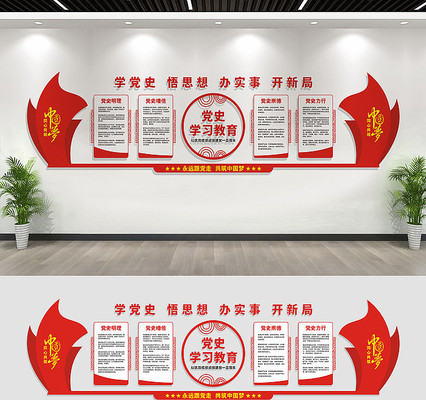 ��ʷѧϰ�����Ļ�ǽ���